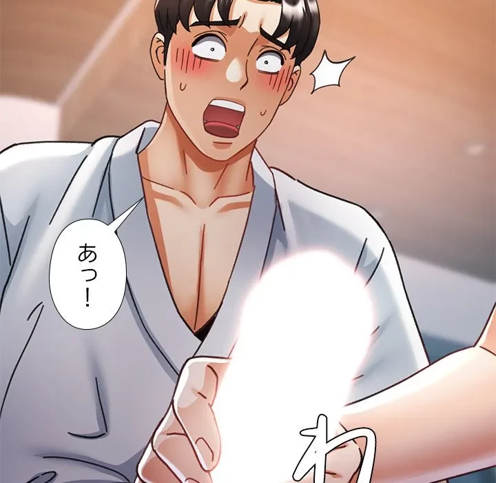 天使のようなお姉さん 第14話 - 131