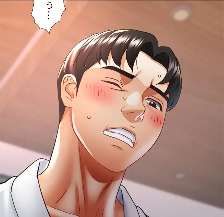 天使のようなお姉さん 第14話 - 141