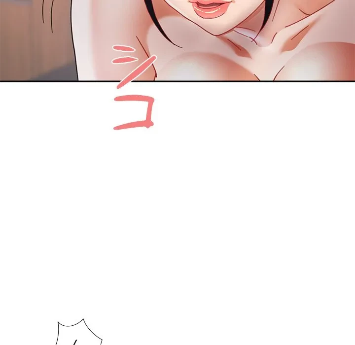 天使のようなお姉さん 第15話 - 7