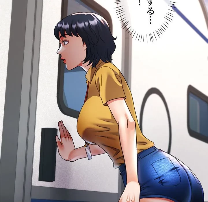 天使のようなお姉さん 第15話 - 16