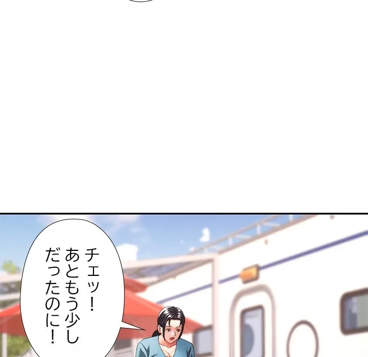 天使のようなお姉さん 第15話 - 26