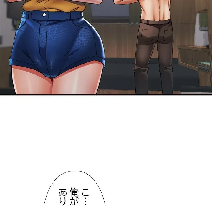 天使のようなお姉さん 第15話 - 29