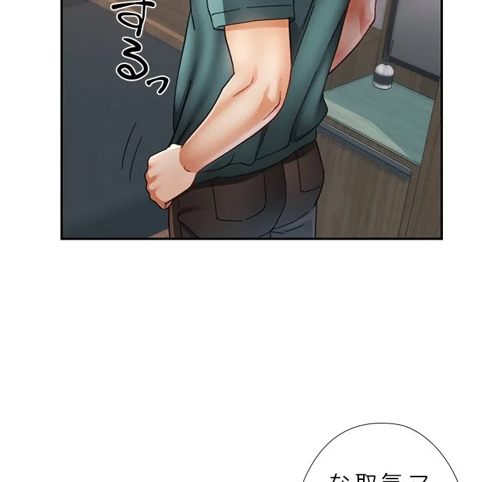 天使のようなお姉さん 第15話 - 31