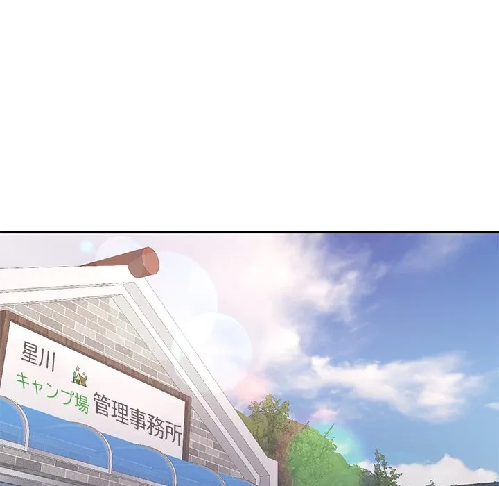 天使のようなお姉さん 第15話 - 34