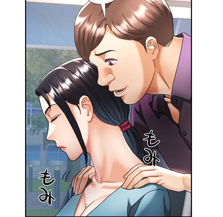 天使のようなお姉さん 第15話 - 47