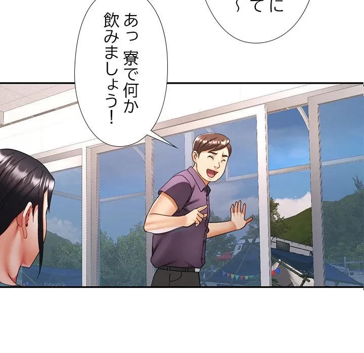 天使のようなお姉さん 第15話 - 49