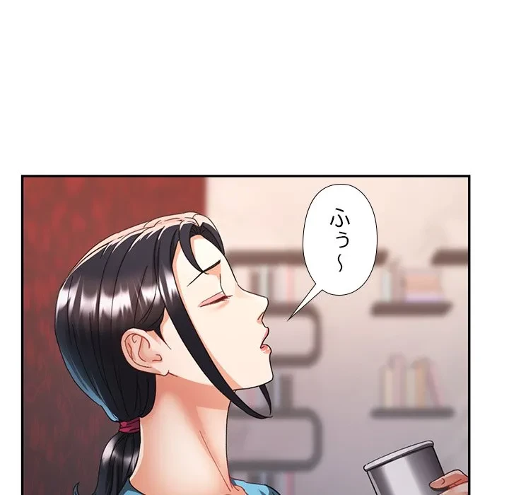 天使のようなお姉さん 第15話 - 55