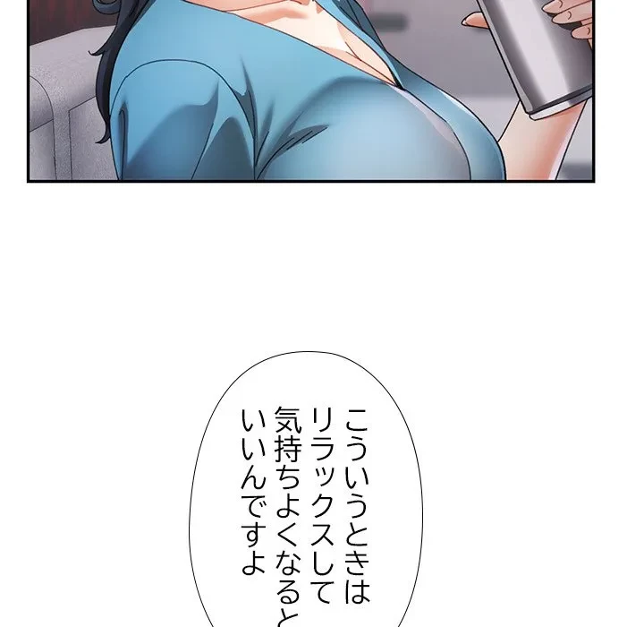 天使のようなお姉さん 第15話 - 56