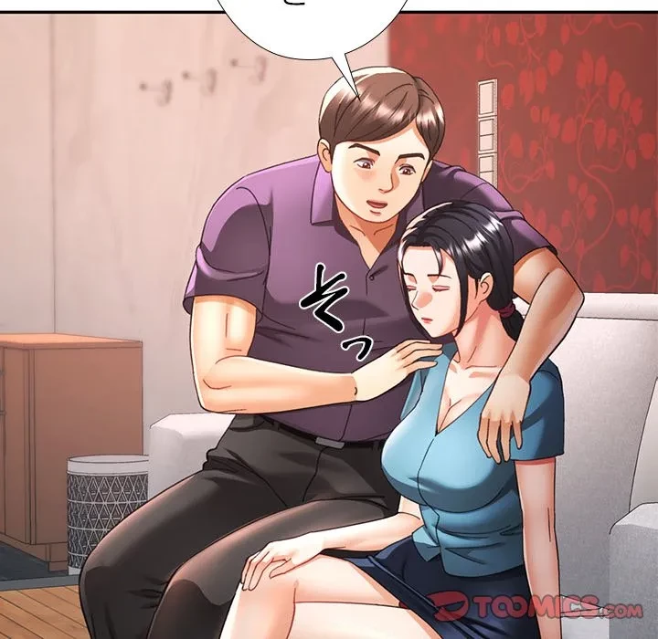 天使のようなお姉さん 第15話 - 57