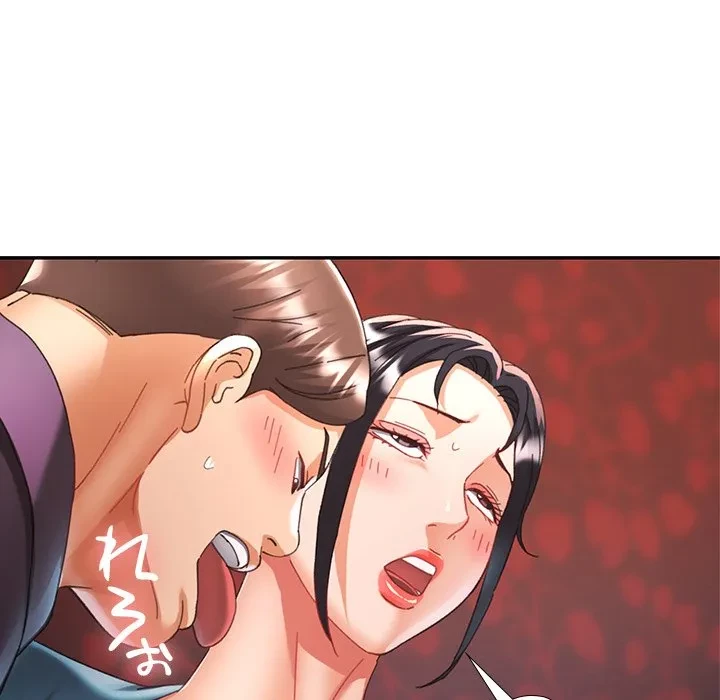 天使のようなお姉さん 第15話 - 64