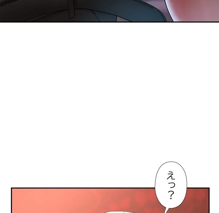 天使のようなお姉さん 第15話 - 83