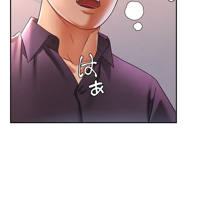 天使のようなお姉さん 第15話 - 86