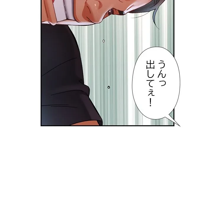 天使のようなお姉さん 第15話 - 100