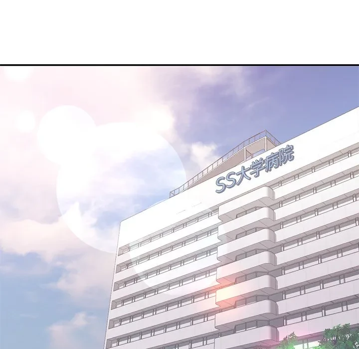 天使のようなお姉さん 第15話 - 104