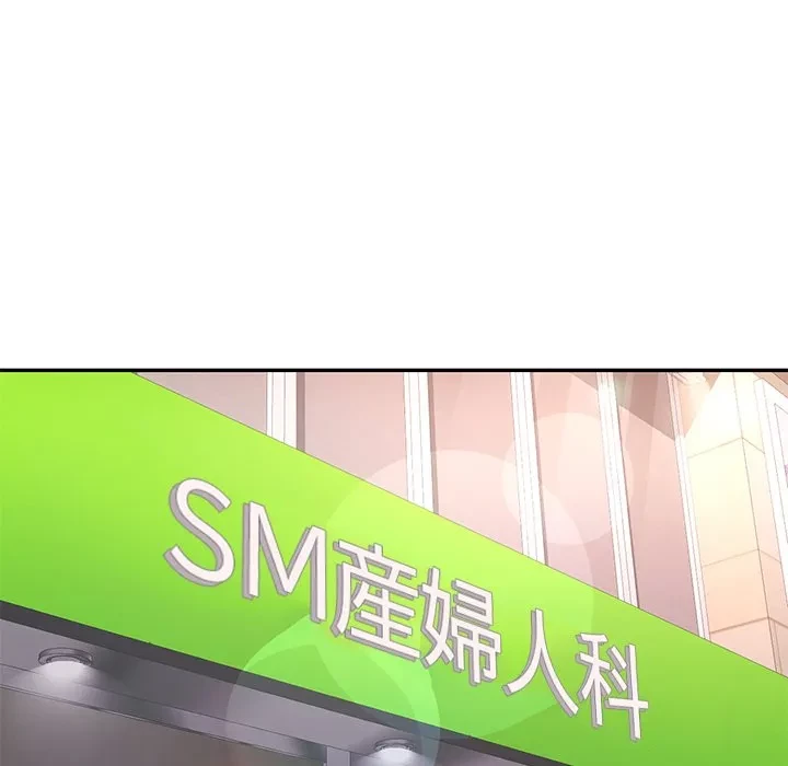 天使のようなお姉さん 第15話 - 110