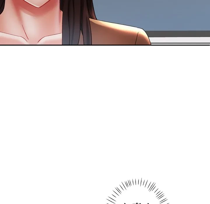 天使のようなお姉さん 第15話 - 125