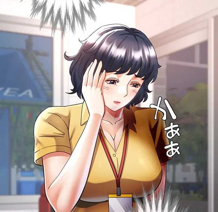 天使のようなお姉さん 第15話 - 142