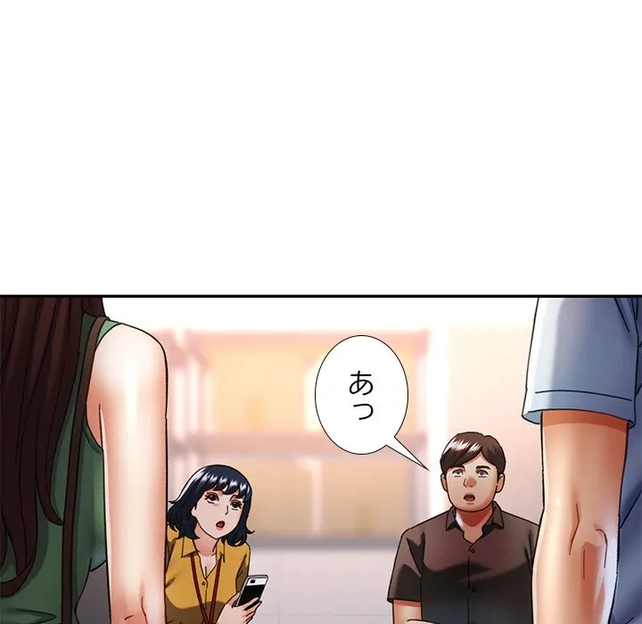 天使のようなお姉さん 第18話 - 16