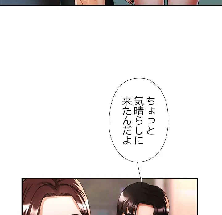 天使のようなお姉さん 第18話 - 19