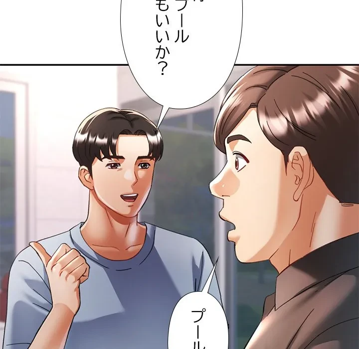 天使のようなお姉さん 第18話 - 25