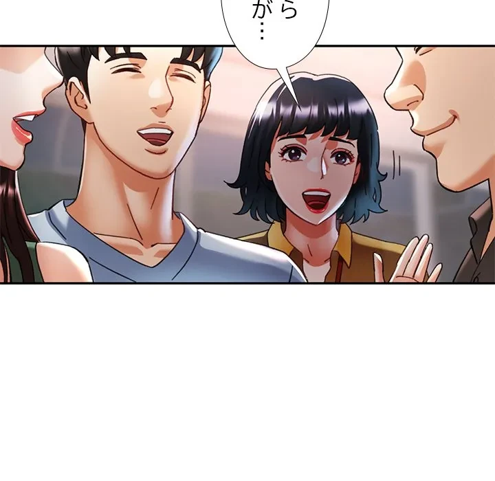 天使のようなお姉さん 第18話 - 36