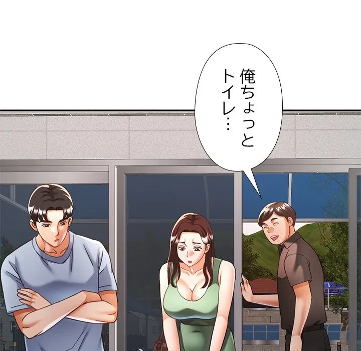 天使のようなお姉さん 第18話 - 49