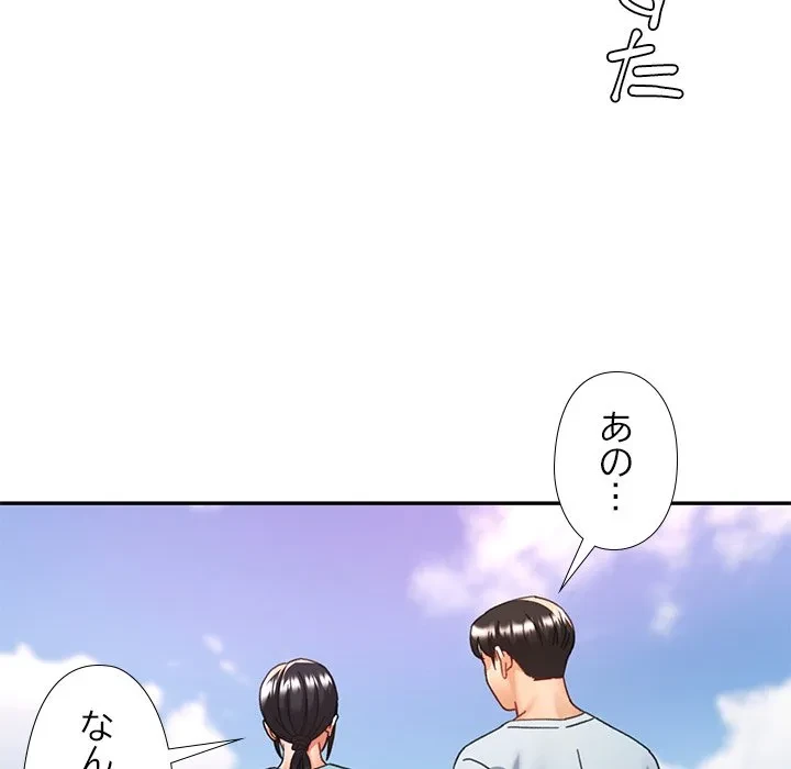 天使のようなお姉さん 第18話 - 72