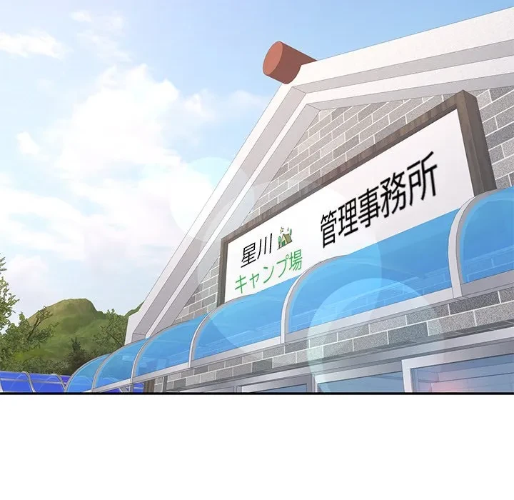 天使のようなお姉さん 第18話 - 96