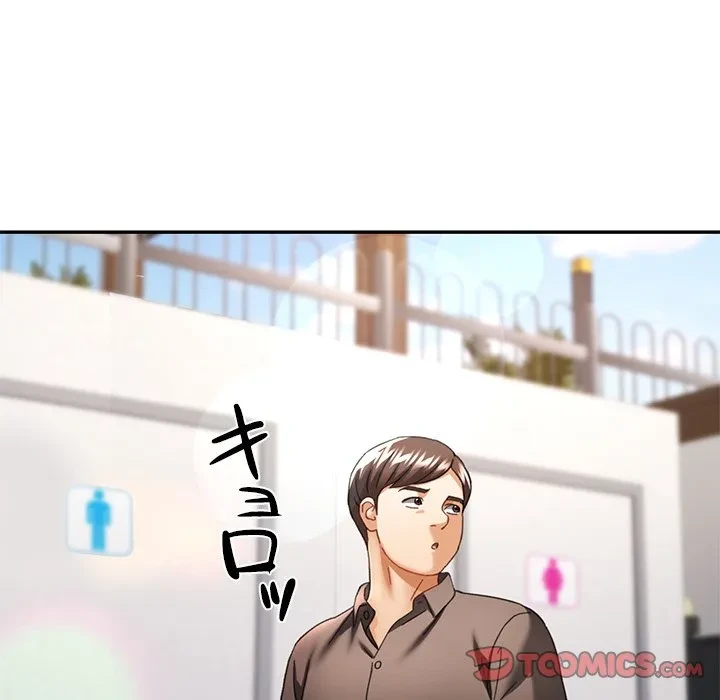 天使のようなお姉さん 第18話 - 117