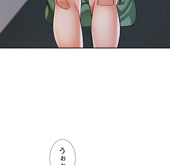 天使のようなお姉さん 第18話 - 131