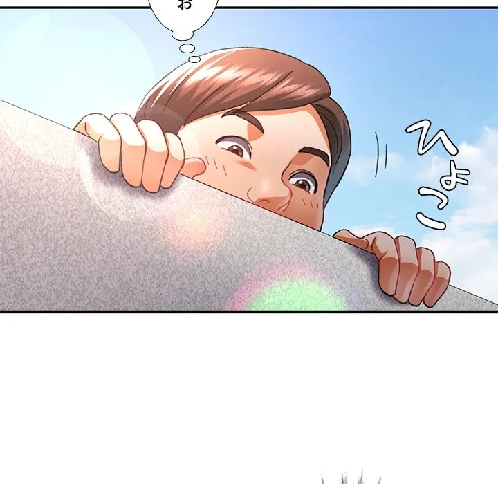 天使のようなお姉さん 第18話 - 132