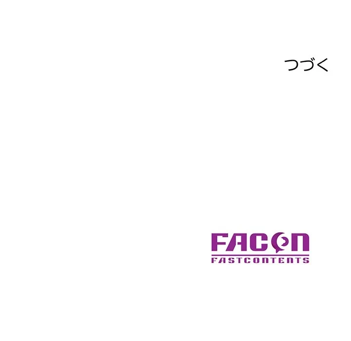 天使のようなお姉さん 第18話 - 136