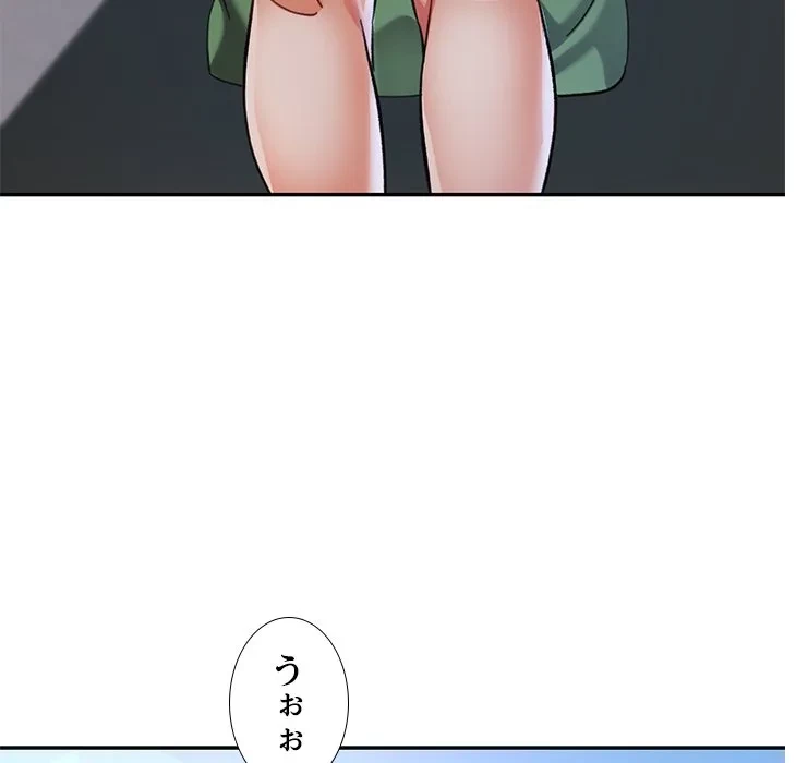 天使のようなお姉さん 第19話 - 8