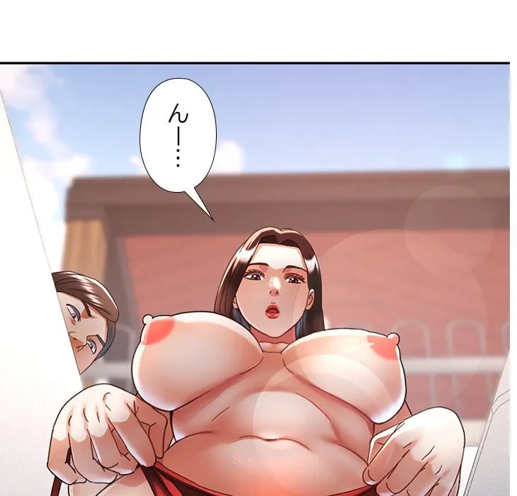 天使のようなお姉さん 第19話 - 22