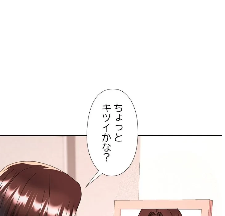 天使のようなお姉さん 第19話 - 24