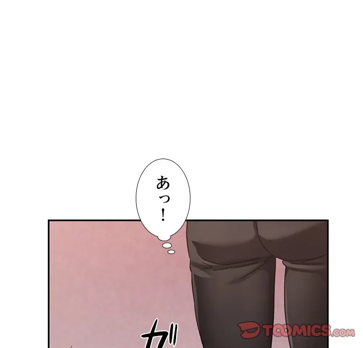 天使のようなお姉さん 第19話 - 33