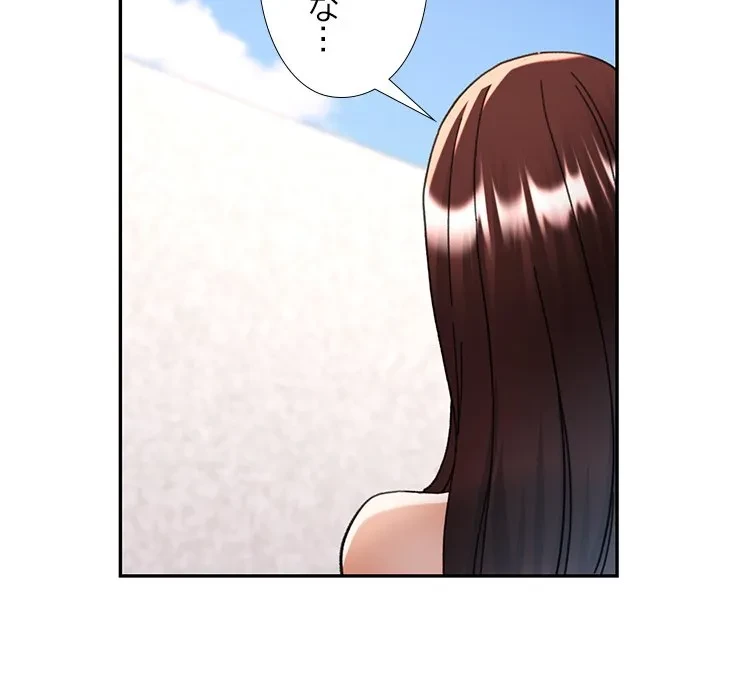 天使のようなお姉さん 第19話 - 38