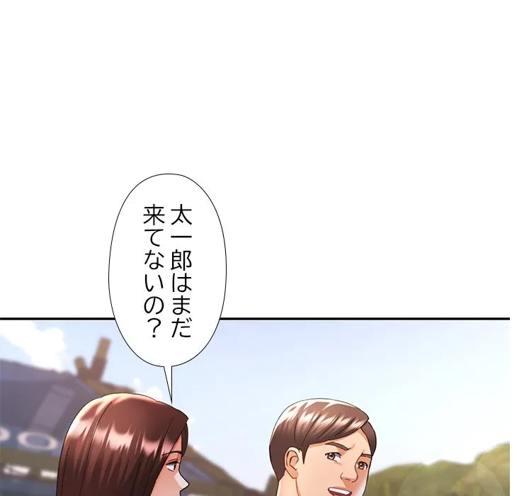 天使のようなお姉さん 第19話 - 41