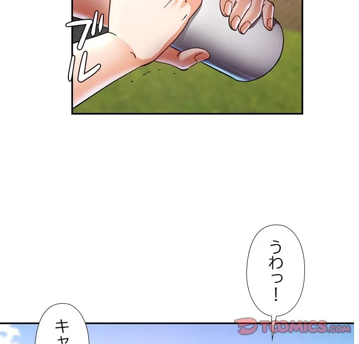 天使のようなお姉さん 第19話 - 51