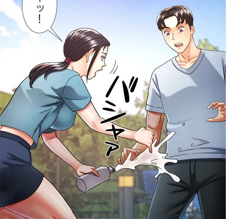 天使のようなお姉さん 第19話 - 52