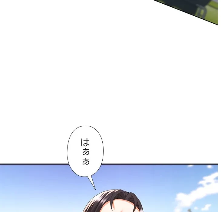 天使のようなお姉さん 第19話 - 62