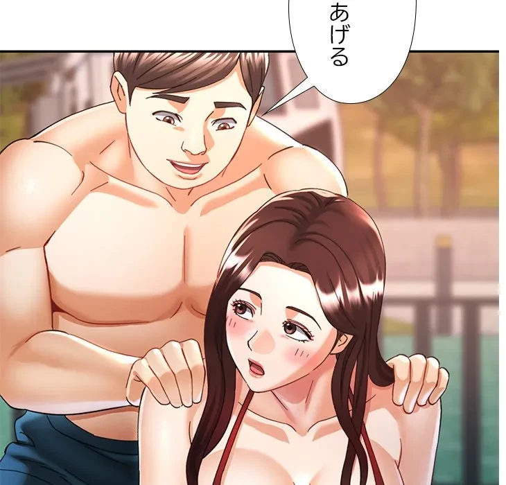 天使のようなお姉さん 第19話 - 71