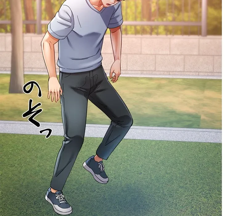 天使のようなお姉さん 第19話 - 88