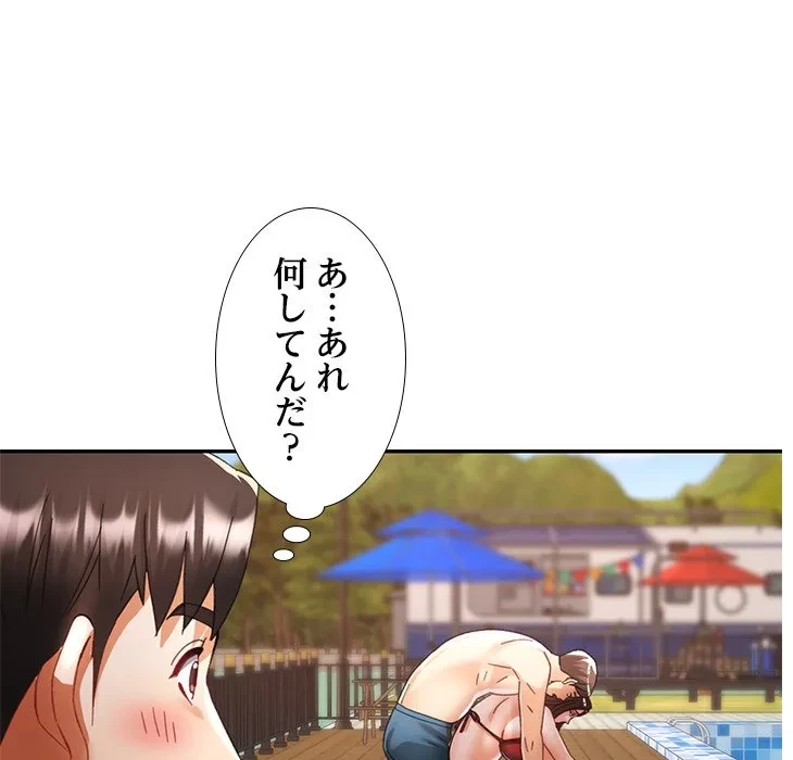 天使のようなお姉さん 第19話 - 90