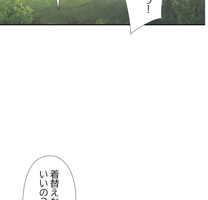 天使のようなお姉さん 第19話 - 101