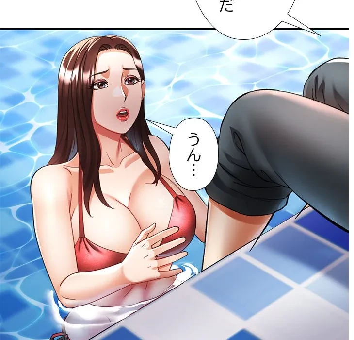 天使のようなお姉さん 第19話 - 106