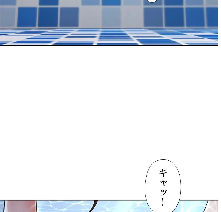 天使のようなお姉さん 第19話 - 109