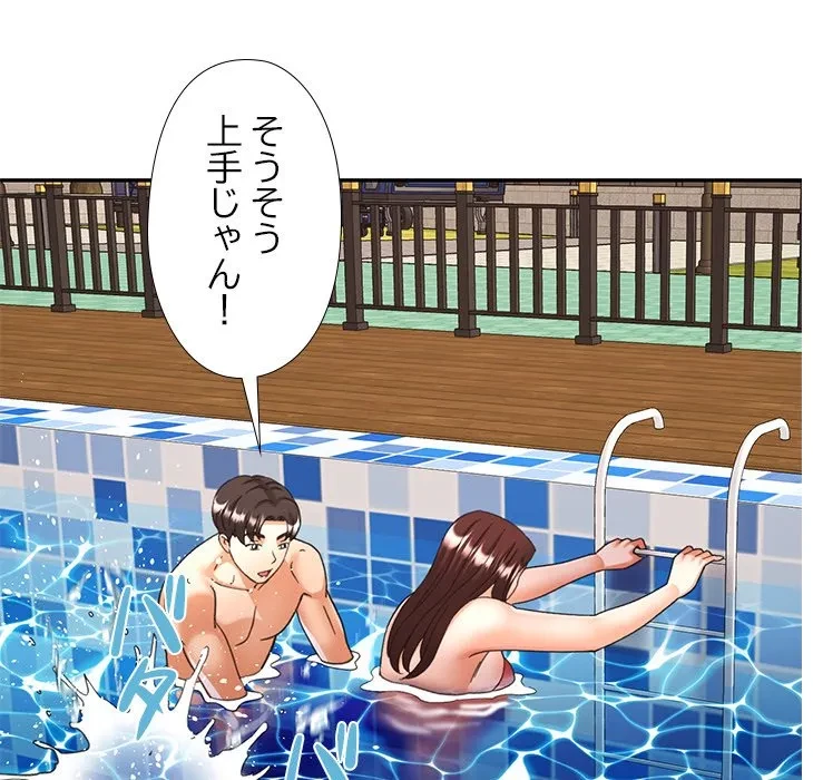 天使のようなお姉さん 第19話 - 124