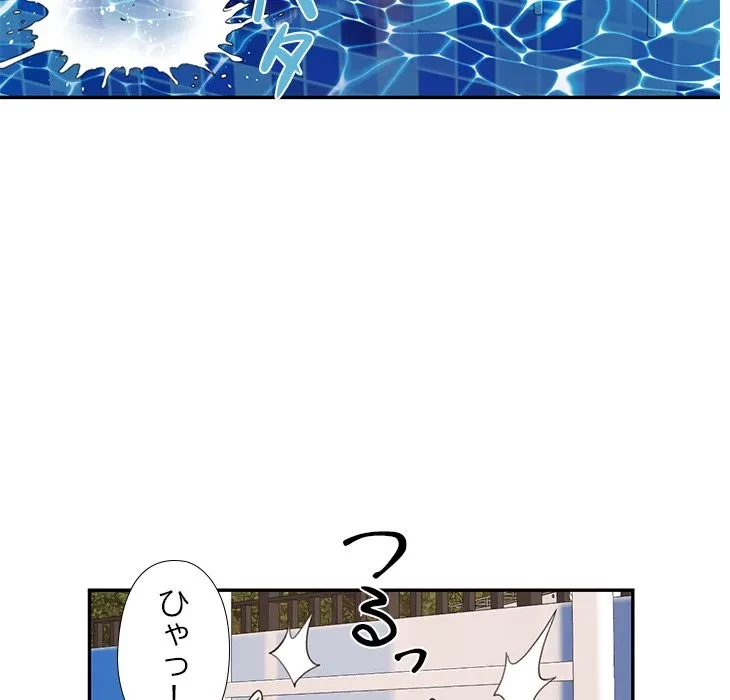 天使のようなお姉さん 第19話 - 125