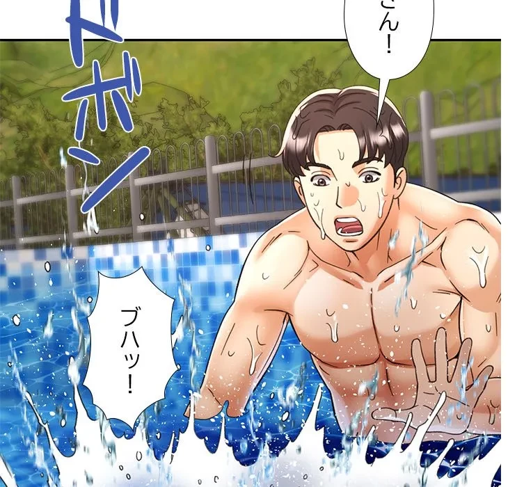 天使のようなお姉さん 第19話 - 127